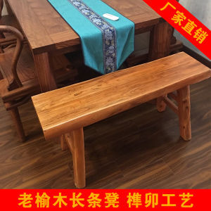 Vintage Elm Wood Long Bench