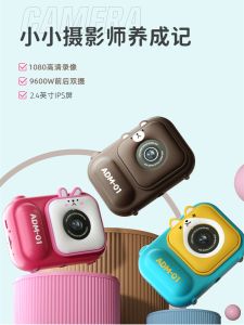 Tomato Hemp Kids Camera Can Take Pictures Small Camera Can Video Digital Children Boys and Girls Toy Birthday Gift