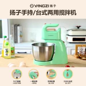 Kitchen Stand Mixer For Baking Kitchen Blender Food Stand Mixer For Baking Cake Mixer Handheld Electric Whisk Cooking Machine 和面机