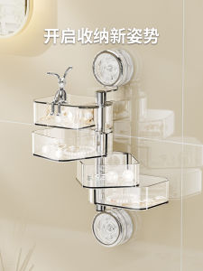 Suction Cup Rotating Jewelry Storage Box Wall Mounted High End Elegant 2025 New Hairpin Elastic Earring Jewelry Box