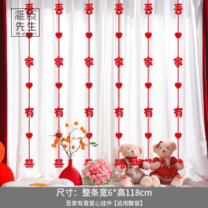 Wedding Decorations Hanging Ornaments Curtain Pulls Flower Design Marital Bedroom Decoration Mr Grocery PD L JOJOS