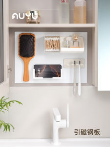 Anyu Wall-Mounted Iron Magnetic Steel Storage Box Ultra-Thin Lipstick Hair Clip Cotton Swab Rack Bathroom Mirror Cabinet Organizer