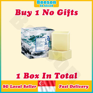 ⭐️SG STOCK⭐️ Sea salt soap / Removal pimple pores blackhead / Acne treatment cleaner moisturizing / Goat milk face wash soap haiyan 海盐皂 肥皂