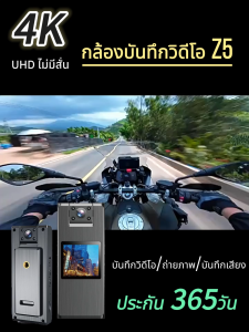 4K WiFi กล้องติดตัว มินิกล้อง Ultra HD บอดี้วอร์มกล้อง 180° กล้องเลนส์ด้านข้าง หมุนได้ เครื่องบันทึกวิดีโอดิจิตอลแบบพกพาพร้อมอินฟราเรด Night Vision สําหรับตํารวจ BodyCam กีฬา DV และขี่