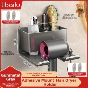 Bathroom Wall-Mounted Drill-Free Hair Dryer Stand