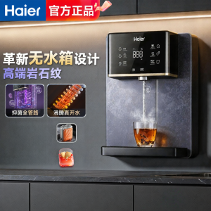 Haier | Máy Lọc Nước Nóng Tiện Ich Không Bình Đựng