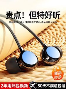 New Ceramic Wired Eight-Core Ring Iron HIFI Bass Stereo Sleep Gaming Music Listening Headphones Support Microphone Type-C Interface