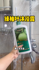 MEGEENNEE เจลอาบน้ำใบโหระพา ขวดปั๊ม 1000 มล. ผลิตจากใบโหระพา ให้ความรู้สึกสดชื่น ปลอดภัยต่อผิว ใช้งานได้นานและคุ้มค่า