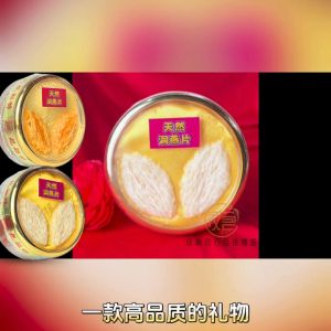 龙船標天然洞燕片 斗湖燕 金花燕 送礼 2片装 Natural Cave Birds Nest / Sarang Burung 送礼 高级 礼品 礼盒