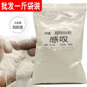 Tăng Cường Chất Dính Mịn Cho Câu Cá Lơ Lửng Super Sticky Powder Black Hole Particle Red Worm State Powder Loose Pack