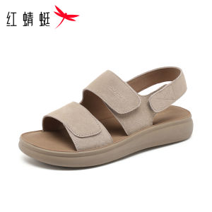 Reddragonfly | Thick Sole Leather Slip-Resistant Sandals