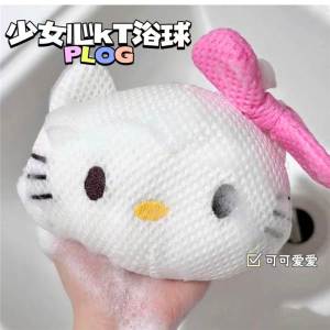 Xiaohongshu Same Style Hello Kitty Bath Loofah Japanese Girl Heart Cute Cartoon Sanrio Rubbing Bubble Ball