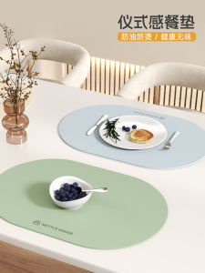 Miya Silicone Elliptical Table Mat Anti- Oil Waterproof Heat Resistant Dining Table Mat Home Use Heat Insulation Mat
