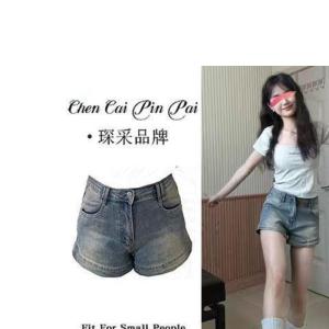 Retro American Washed Slimming High Waist A-Line Hot Pants Wide Leg Jeans Casual Pants for Women Summer Fashion plus Size