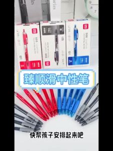 Pen Gel Deli S08 0.5mm Tekan Automatik Dakwat Hitam Biru Merah Pen Pelajar Exam Cepat Kering Penulisan Lancar Pen Karbon Viral Deli Press Pen S08 Student Exam Red Pen Carbon Black Quick Drying Blue Black Pen 得力按动笔中性笔S08学生专用考试红笔碳素黑色速干水笔蓝黑笔0.5 A489