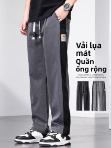 ROMON | Quần dài nam mùa hè mỏng bằng lụa băng rộng ống đứng quần thể thao dài thoải mái thoáng khí quần dài thường ngày