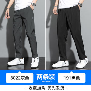 Casual Sporty Mens Straight Leg Nine-Tenths Loose Fit Long Pants Spring Autumn New Style Cotton Polyester Blend Breathable