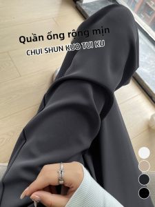 JIANGLU | High Waist Straight Leg Pants Draped Floor Length Loose Wide Leg Pants Women Slimming Narrow Version Casual Suit Pants