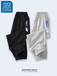 JEANSWEST SPORT | Sports Anti-mosquito Pants Thin