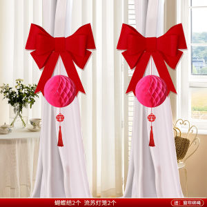 Butterfly Knot Curtain Tie Wedding Decoration Essential New Home Simple Hanging Ornament Festive Supplies Comprehensive