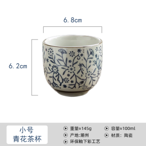 Retro Glazed Undercolor Tea Cup Gongfu Tea Set Afternoon Tea Home Use Restaurant Display Cup Tea Pot Japanese Style Ceramic