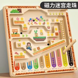 Đồ Chơi Trẻ Em Labyrinth Magnetic Beads Tập Trung Luyện Tập Tư Duy Lógic Giáo Dục Sớm Từ 3-6 Tuổi Đồ Chơi Giáo Dục Thông Minh