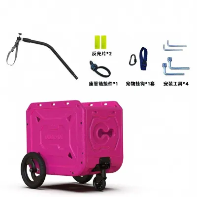 KUABEI | Multifunctional Camping Bicycle Trailer