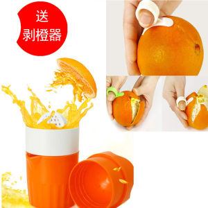 Manual Lemon Juicer Home Use Fruit Squeezer Orange Juicer Multi-Function Kitchen Tool for Cooking And Baking by Cleank