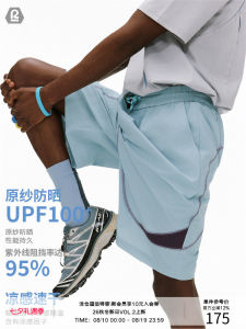Quần Short Chống Nước Làm Mát