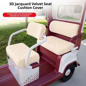 Universal Tricycle Seat Cover