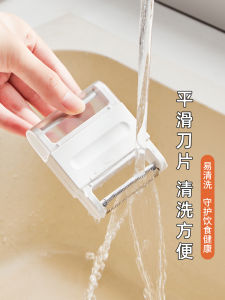 Two-In-One Stainless Steel Fruit Peeler Kitchen Specialized Potato Fruit Peeler Sharp Blades Easy to Clean Durable Imakara Brand