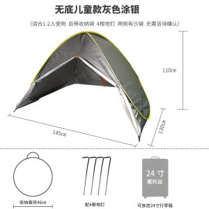 Instant Open Childrens Sand Play Tent Portable Sunshade UV Protection Grass Beach Outdoor Camping Fishing Shelter Canopy