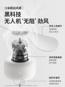 Portable Wireless Rechargeable Mini Ceiling Fan for Dormitory Bedroom Outdoor Camping Tent Ultra Quiet Wall-Mounted Fan Long Battery Life