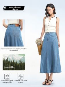 HIPPIE MISS | High Waist Slimming Flowy A-line Skirt
