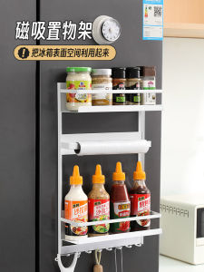 Magnetic Kitchen Fridge Organizer Rack Side Storage Spice Box Preservation Film Multi-Function Iron Storage Box Punch-Free