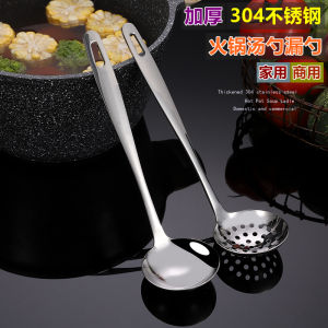 ช้อนตักซุปหนาแบบไมโครฟันนิ่ง 304 สเตนเลส สตีล ช้อนตักซุปหุ้มลิง ช้อนตักซุปแบบหัวแหลม เครื่องปรุงรสสไตล์ญี่ปุ่น