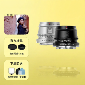 TTArtisan | Compatible Multi-Brand 35mm f1.4 Lens