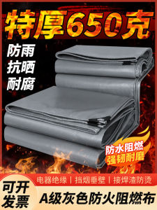 Thickened Outdoor Use Fire Resistant Insulation Cloth Sunshade Canvas Durable Rainproof Grey Oil Cloth Tent Cloth