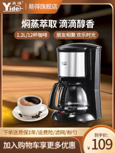 Máy Pha Cà Phê Tự Động Kiểu Mỹ Mini Drip Coffee Maker Máy Pha Trà Bằng Nhựa Máy Pha Cà Phê Bằng Thép Không Gỉ Máy Pha Cà Phê Kiểu Mỹ
