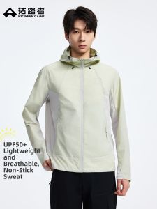 Pioneer camp | UV Protection Ventilated Hooded Sun Protective Jacket