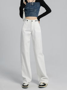 High Waist Wide Leg Denim Jeans Womens White Spring New Straight Loose Drapey Small Size Floor-Length Pants