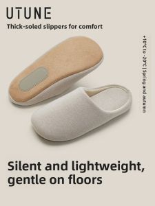 MONLEYTA | Japanese Style Silent Cotton Linen Slippers For Men And Women Soft Bottom Home Office Indoor Floor Slippers Comfortable All Seasons