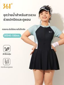 361° | Slimming Cover Up Plus Size Women Swimwear
