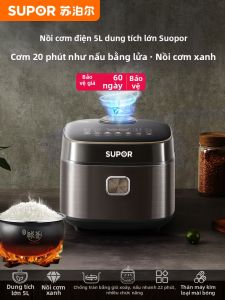 Supor | Nồi Cơm Nhanh Chất Lượng Đa Năng Không Dính 5L