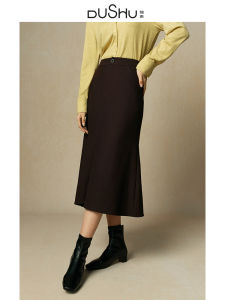 DUSHU | High Waist Slimming Flared Winter Womens Skirt