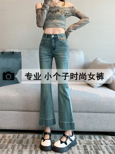 Quần Jeans Denim Ống Rộng Cạp Cao Cho Nữ Mùa Xuân Quần Ống Thẳng Ôm Vừa Vặn Ôm Dáng Thời Trang Mới