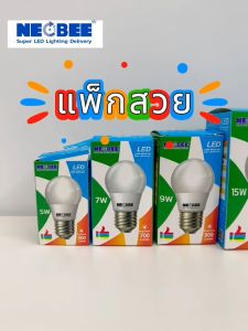 【แพ็ก 5 หลอด】หลอดไฟปิงปอง E27 ขาว วอร์ม ใช้กับโคมไฟตั้งโต๊ะ ไฟระย้า กันฝน กันฝุ่น สว่างถนอมสายตา