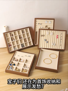 SG RumahHome® Retro wood Jewellery Tray Ring Earrings Storage Box Plate Display Organiser Holder Stand