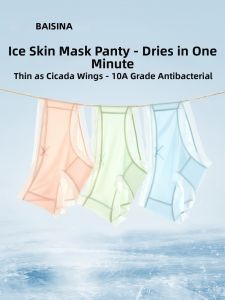 Baisina | Antibacterial Seamless Quick-dry Summer Thin Female Underwear