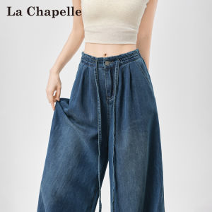 La Chapelle | Vintage High Waist Loose Ice-silk Jean with Flared Leg